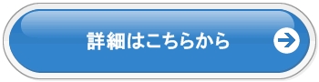 悩み・痛み・解決,骨盤
